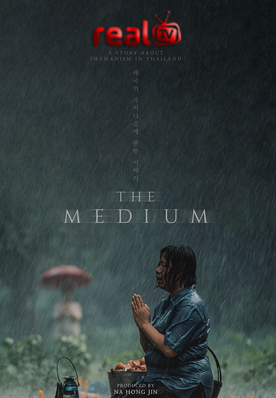 The Medium